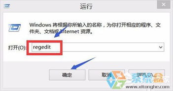 win8系统office提示 无法验证此产品的许可证 的解决方法